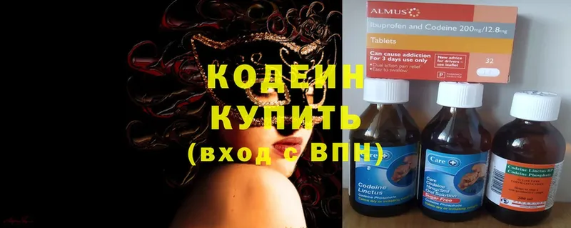 Codein Purple Drank  Дмитровск 